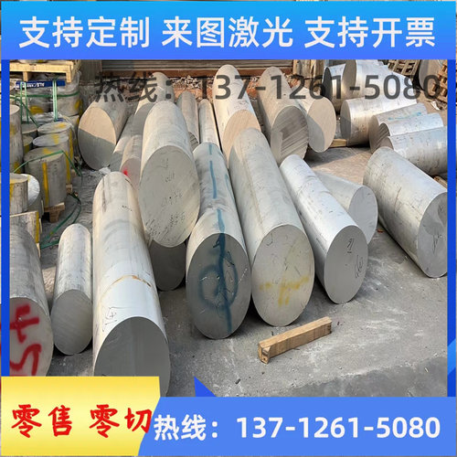 不锈铁板材1cr13 2cr13 3cr13 410 420 430 440c 630 631不锈钢板