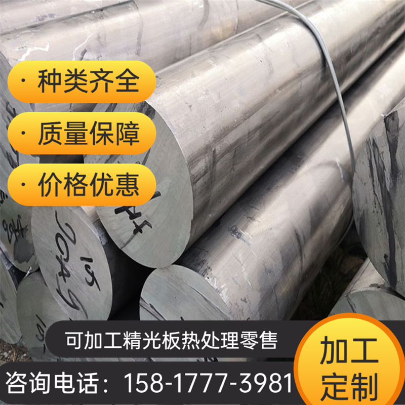 1.7102 SK7弹簧钢SK5 55Cr3钢棒71Si7 67SICR5钢板60NiCrMo2卷带