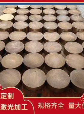 C34200高铅黄铜棒C35000铅黄铜板C37000铜管HPb62-0.8六角棒CZ123