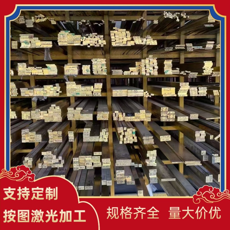 供应GB-CuAl8Mn铜铝合金2.0963铜板GB-Cupb5Sn铜棒2.1171 GB-Cupb