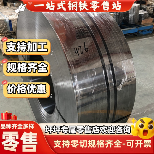 合金钢 40Cr 42CrMo 65Mn 60Si2Mn 20CrMnTi 16MnCr5 GCr15 SUJ2