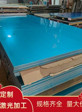 S30450不锈钢圆棒S30450不锈钢板 圆钢S30480 S12791 S35850钢棒