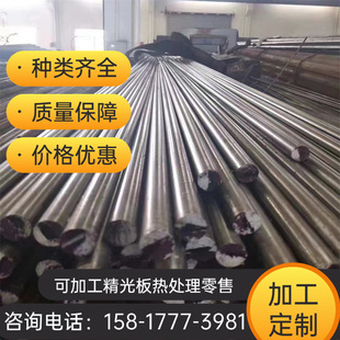 SAE5160圆棒 65MN G10650 C75S弹簧钢1095 ASTM1095钢板SAE1536