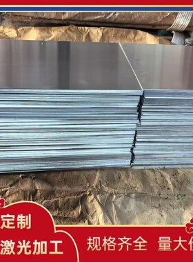 05Cr17Ni4Cu4Nb不锈钢圆棒07Cr17Ni7Al钢板07Cr15Ni7Mo2Al