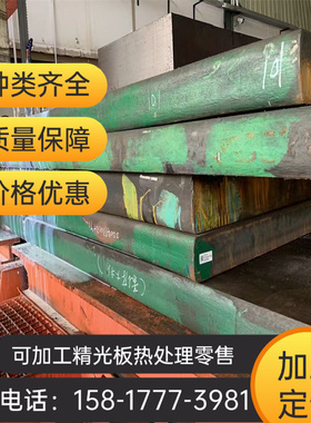 Y15PB易车光圆12L15易削铁 Y15易切削钢铁12L14圆棒Y40MN圆钢