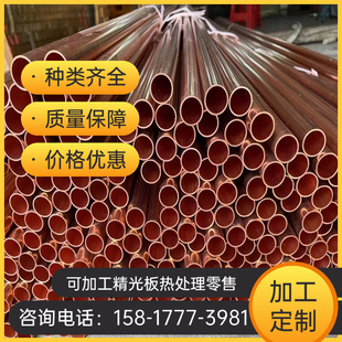 1HPB59 3铜棒 HPB59 3HPB58 CuZn33铜板 C3602无铅黄铜H63 CW507L