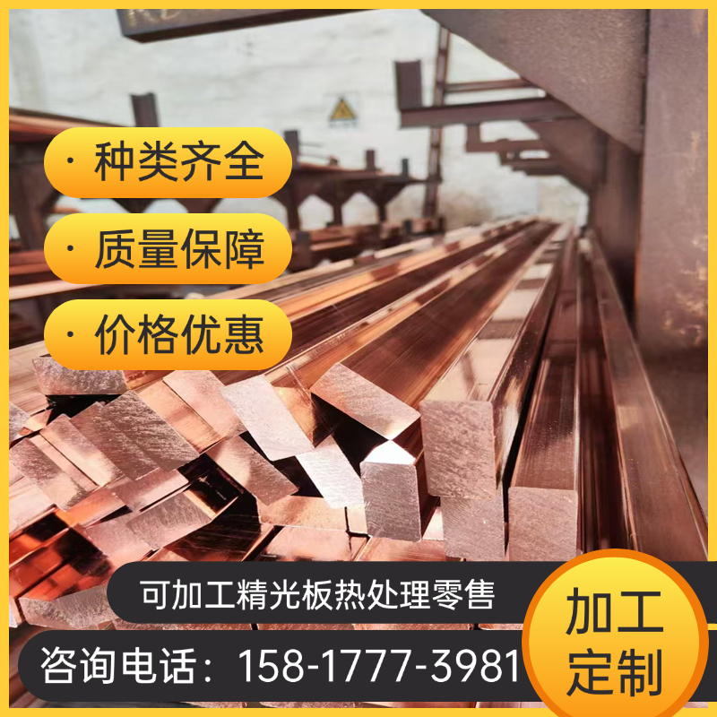 G-CuZn35Al2铝黄铜合金G-CuZn37Pb铅黄铜合金GCuZn39A1FeMn铜合金