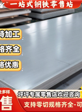 供应SUS30403 06Cr19Ni10 321 302 301 403 409 416不锈钢棒钢板