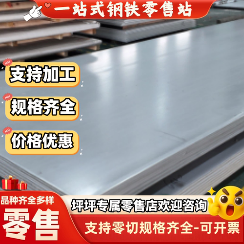 供应SUS30403 06Cr19Ni10 321 302 301 403 409 416不锈钢棒钢板