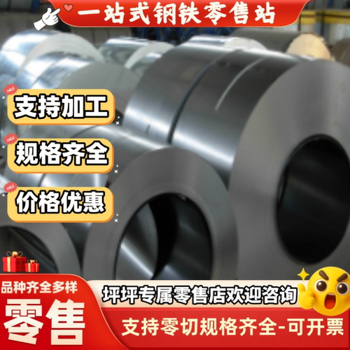 供应303/441/410/416/304/SUS304/430/431/316/443不锈钢板激光