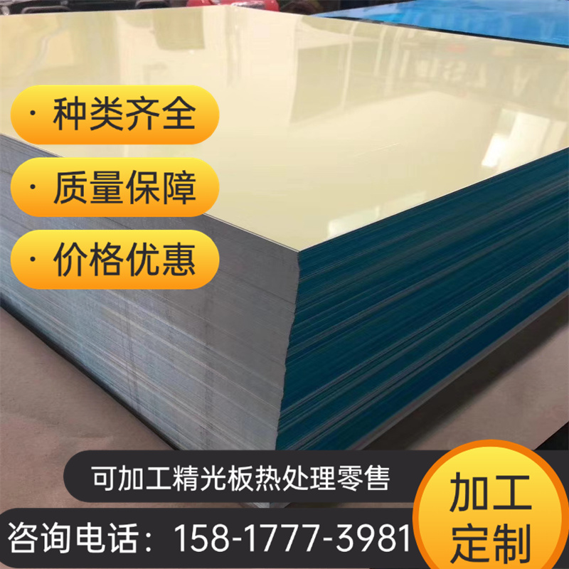 SS1600 61SC7弹簧钢ASTM1074钢带55CrmnA 67SiCr5圆棒61SiCr7钢板