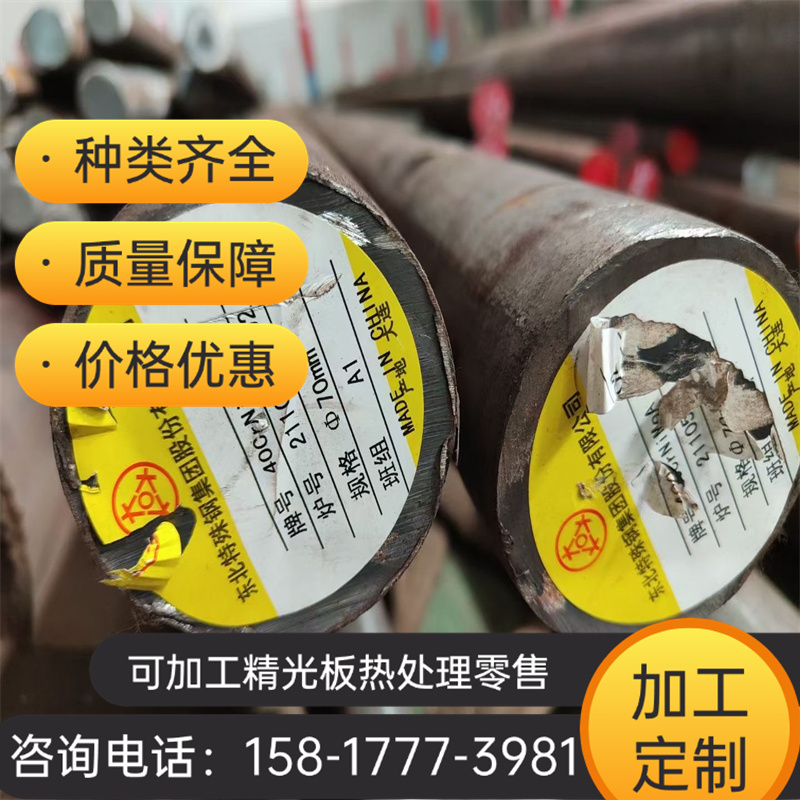 SAE5155 SS1678弹簧钢60crmnBA 60Si2Mn钢板61SiCr7 SUP12钢带