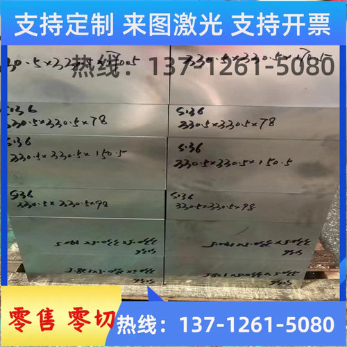 sus303圆棒AISI304 309s 310s t316ti 317l板材321 630不锈钢440B