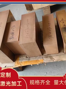 E1-Cu58 铜圆棒 2.0492.01 铜合金条 CuZn40Pb 黄铜管 LB1 黄铜棒