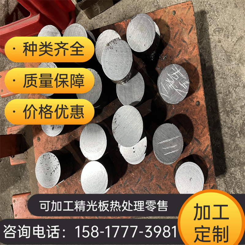 52SiCrNi5 67SiCr5弹簧钢55CrSiA AISI1071钢板SUP10 SAE1065圆棒