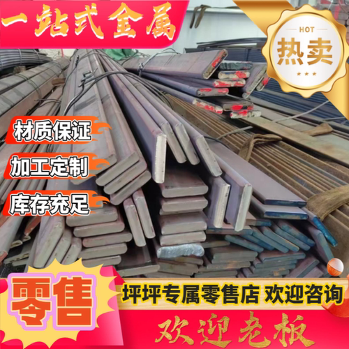 65Mn弹簧钢板钢带60Si2Mn毛料精板淬火硬料SK5/SK7弹簧钢带激光切