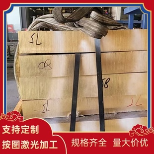 QAl9 铜棒 来图定制 铜板 铝青铜 CUAL10FE3MN2 QAL10