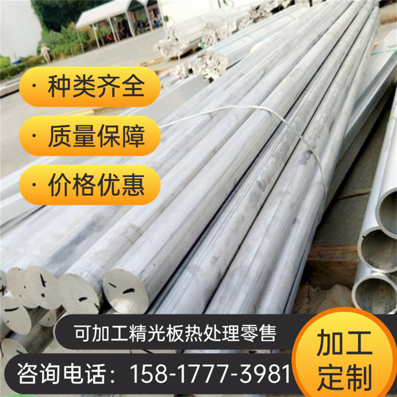 HMn58-2锰黄铜棒QA19-4铝青铜板ZCUAL10FE3铸铜ZCUSN10PB1铜合金