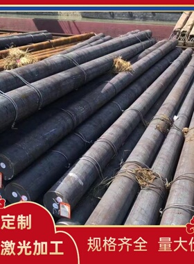 CK65 1.5028 1.7108弹簧钢1095 CK67 56Si7卷带30W4Cr2VA钢板1065