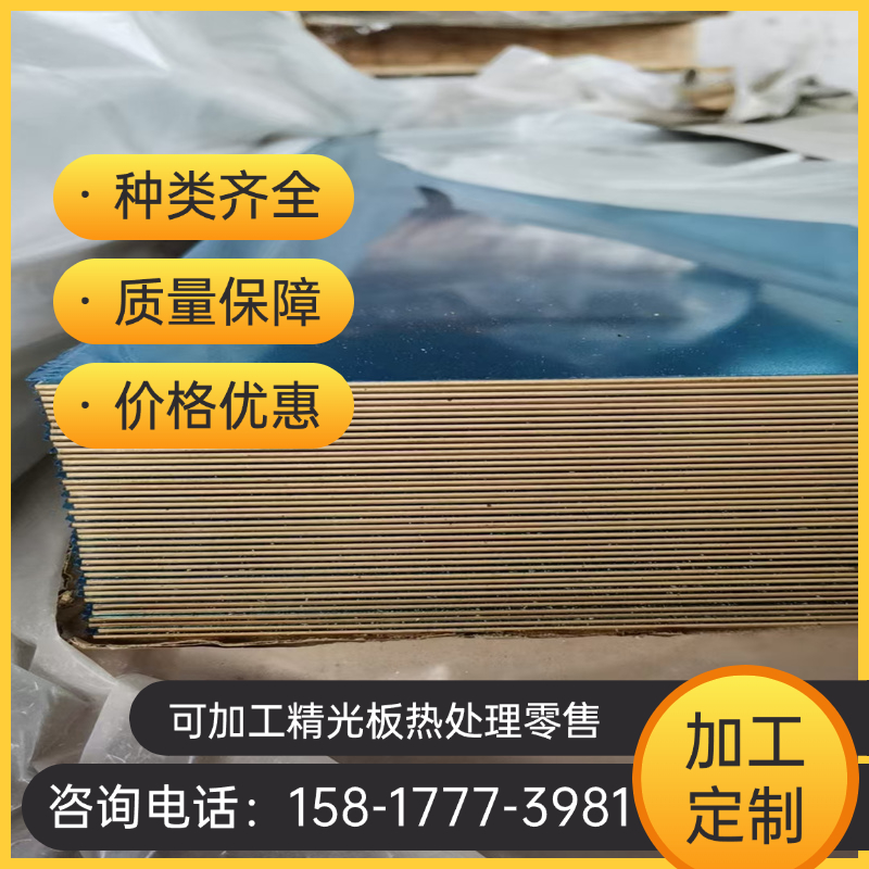 定制CuZn28Sn1 C68800 CuSn6 2.1020 CuSn6 铜合金铜棒 铜板 铜带