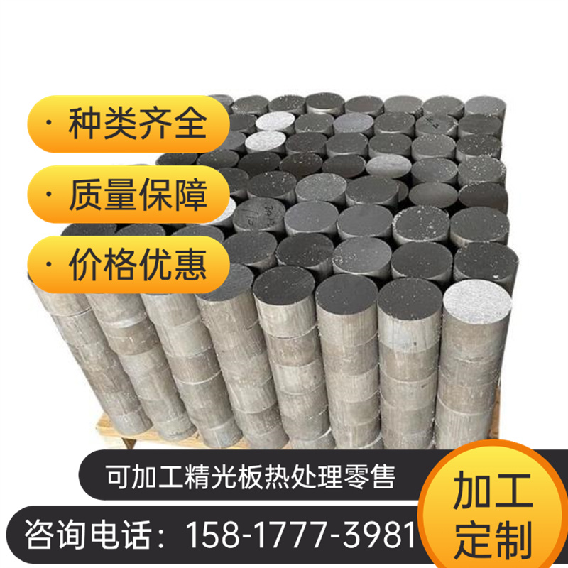 6063 6061T6铝合金5352 1050 1060铝板1070a 2017铝棒LY12 LD5