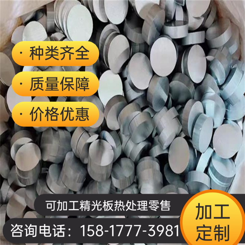 6063 2A02铝合金6060 7075 6082铝排EN AW-7178铝管AA6061 3005
