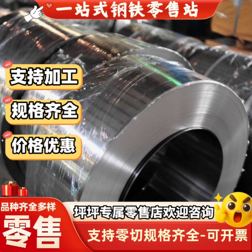 SUS630马氏体沉淀硬化不锈钢0Cr17Ni4Cu4Nb圆钢 S17400钢板17-4PH