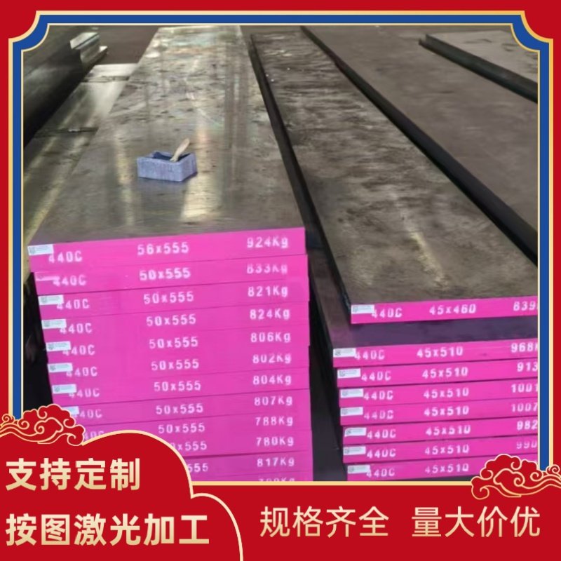 沉淀硬化SUS630不锈钢17-4ph固溶时效15-5PH圆棒0Cr17Ni4Cu4Nb板,金属材料及制品,不锈钢,淘宝优惠券,粉丝福利购,淘宝优惠卷