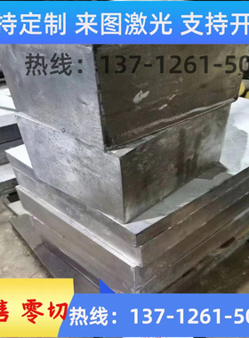 S136/4CR13马氏体带磁不锈钢薄板420/1CR17/443/430不锈铁贴膜板