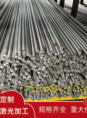 17-4PH不锈钢 S17400 S17700光棒 圆钢 S42200中厚板 414 416光圆