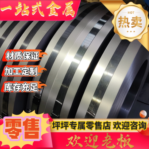 SS2085弹簧钢SAE1074冷拉钢CK75 SK95锰钢片61SiCr7板SAE5160钢棒