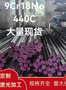 X6CrNiTi18-10奥氏体不锈钢 1.4341不锈薄板 N08637 棒材 可零切