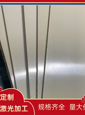 SUS630不锈钢圆棒 17-4PH圆钢 0Cr17ni4Cu4nb不锈钢棒 310S 314