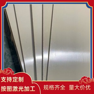 领硕 06cr18nir13si4不锈钢 16cr20ni14si2钢板 16cr25ni20si2