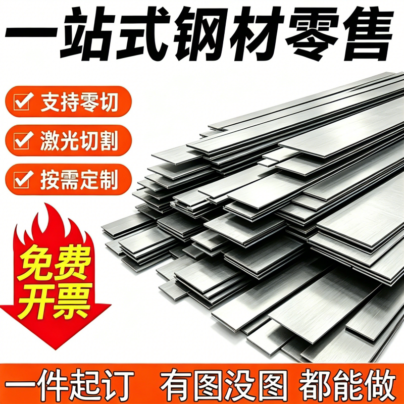 08F 45# 10号钢 20号钢板冷轧板厚0.2 0.3 0.4 0.5 0.6 1.0-6.0mm