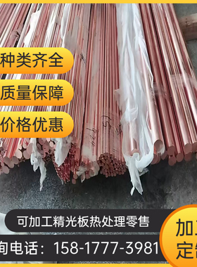 C954材料ZCuAl10Fe3 C95410 C95400铝青铜 ZQA1D10-3-2铸造锰青铜