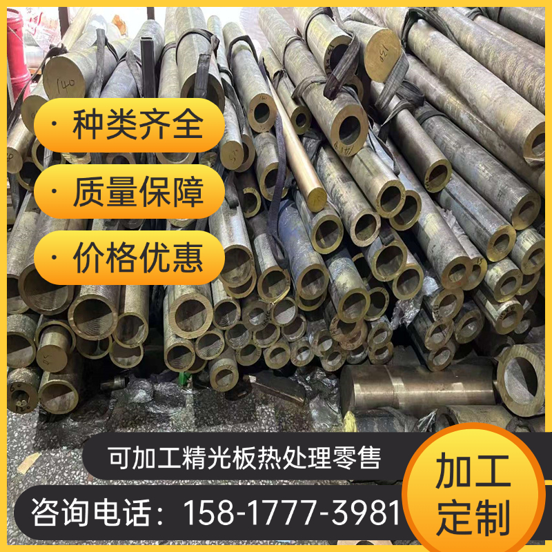 供应CW020A铜合金CW020A耐磨铜板铜棒CW020A欧标进口铜材合金铜