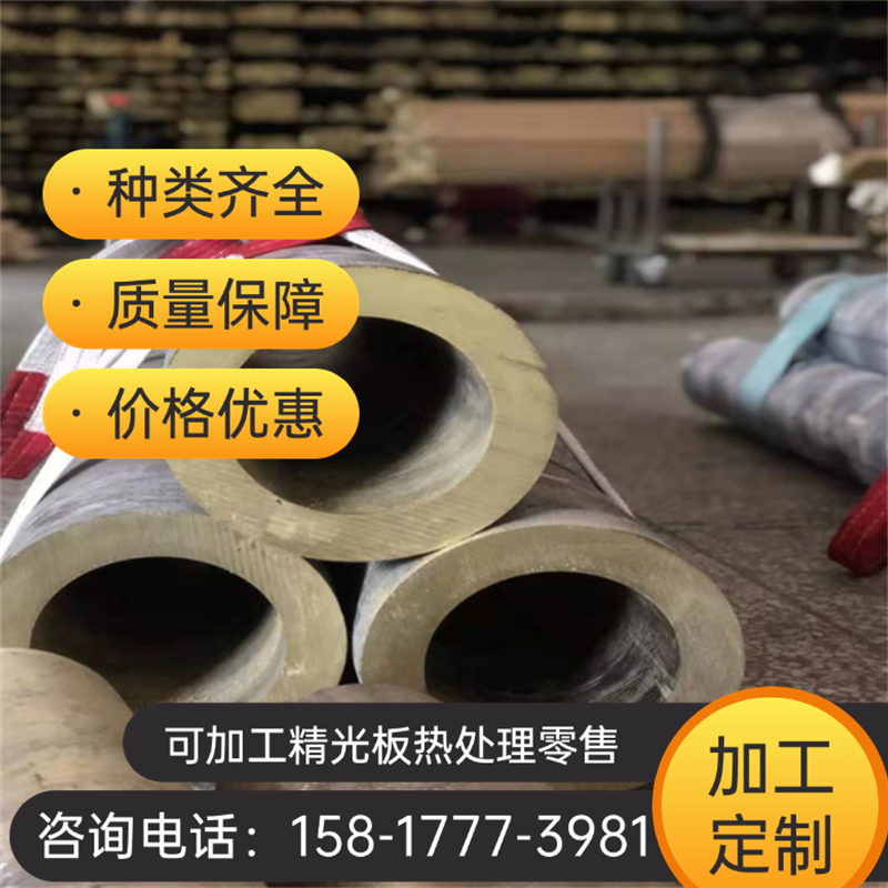 CAC304高强度黄铜套CAC301C铜合金板CAC302C铜棒CAC303C铜管现货