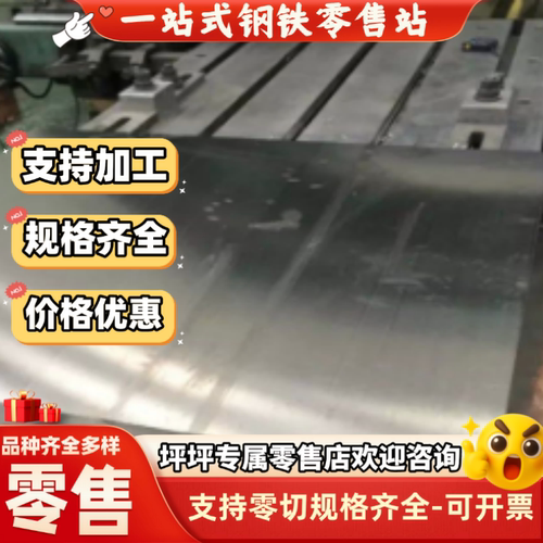 SUS630 431 440C圆棒 9Cr18Mo/MoV不锈钢440B 17-4PH板 9Cr18圆钢
