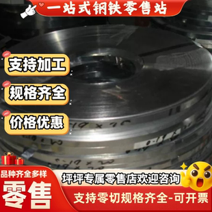 SUS301 SUS301L SUSXM15J1不锈钢 钢板SUS302B SUS303 SUS304圆棒