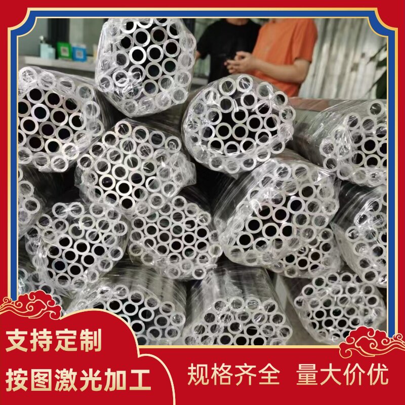 5086 5154铝合金5083H112铝棒6070 6101 7475铝排AL2090 5251铝板,五金/工具,其他机械五金,淘宝优惠券,粉丝福利购,淘宝优惠卷