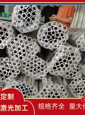 5042 5062铝合金AL5754 7A03铝板5A05-H112硬质铝5083H321铝圆棒