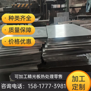 现货ASTM3250 ASTM3110合金结构钢板棒线材 ASTM3230 ASTM3240