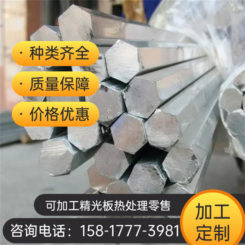 2024铝棒 2024-T4铝棒 2A12硬铝棒 2014硬铝合金棒 2017 超大铝棒