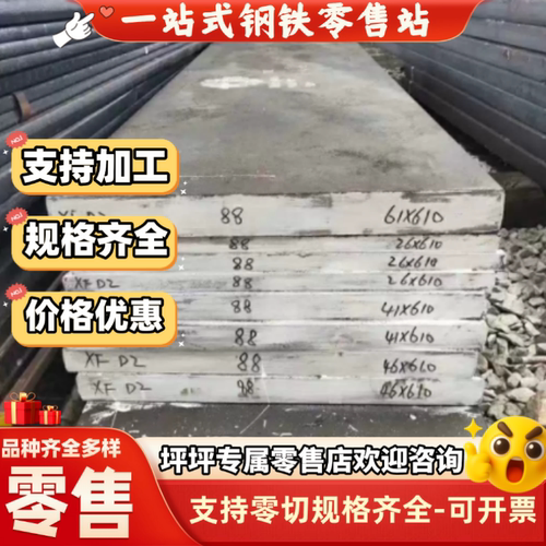 303 304L 316L 不锈钢板 420 430 416 443 444 圆棒 321 431 薄板