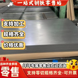 Q460NC Q355ND钢板Q355NE Q550D Q690D钢板切割65MN 40MN 40CR