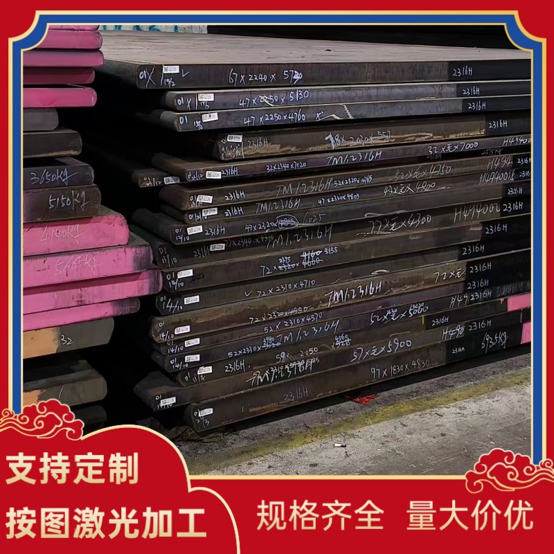 供应SUS303CE SUS303C KM-31 ML1Cr17 ML1Cr13不锈钢 圆棒 钢板