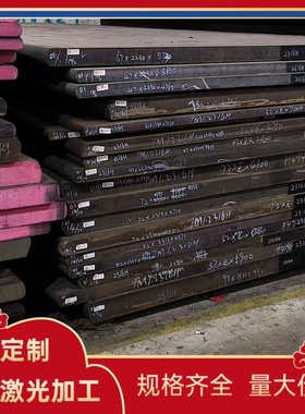 优质1Cr18Ni11Si4AlTi S21953耐腐蚀X15CrNiSi25-21不锈钢SUS304