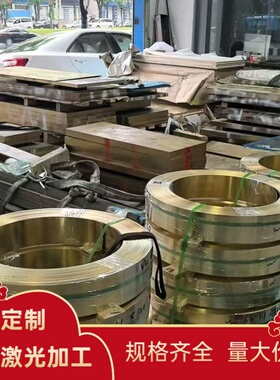 AMr3 铝扁条 T82024-T46061-T651铝六角 413.2 1A50 铜合金铝板