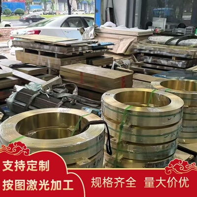 C87900 C89320铜棒C89325 C89510铜合金C89520 C89530铜材C89535